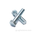 DIN931 Βαθμός 4.8 Χάλυβα Χάλυβα Hex Bolt Blue Half Hex Hex Bolts